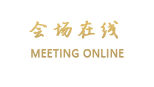 深圳市竹林大酒店
